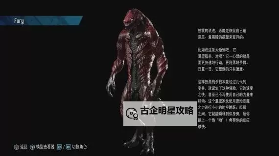 鬼泣5章节boss全攻略解析与战斗技巧图1