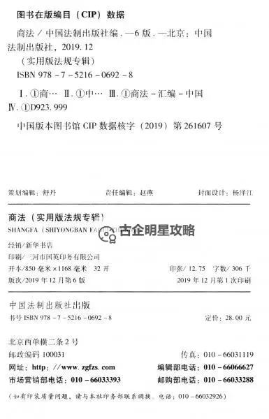 量近2019中文大全：全面收录与最新更新指南图1