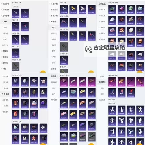 2022年上单螳螂最佳出装攻略及玩法指南图1