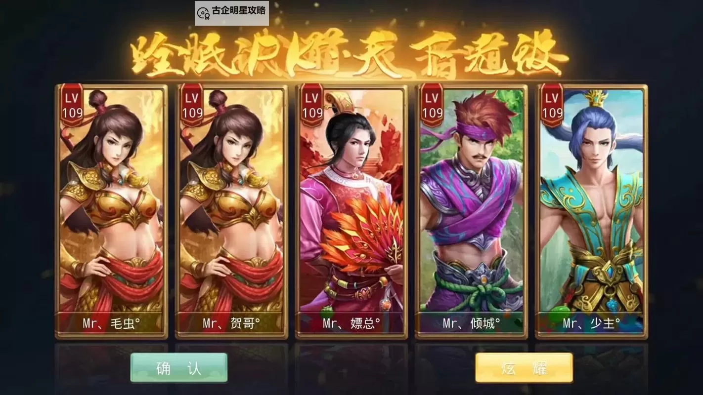 揭秘问道是什么类型的游戏：玩法与特色全面解析图1