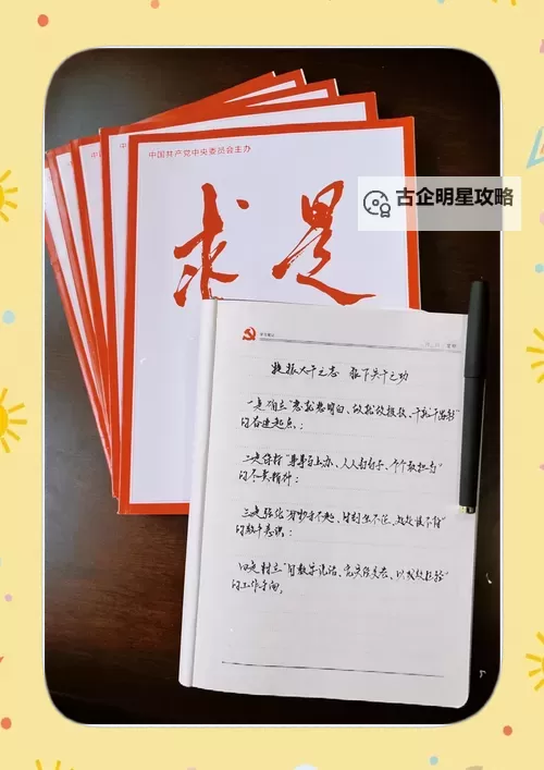 打完凌虚子以后要干啥：下一步行动指南图1