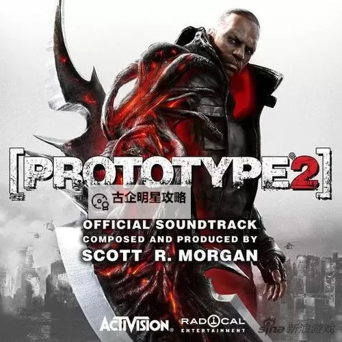 虐杀原形2铠甲在哪获得攻略指南图2