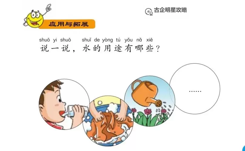 如何把自己扣的全是水访页的有效方法图2