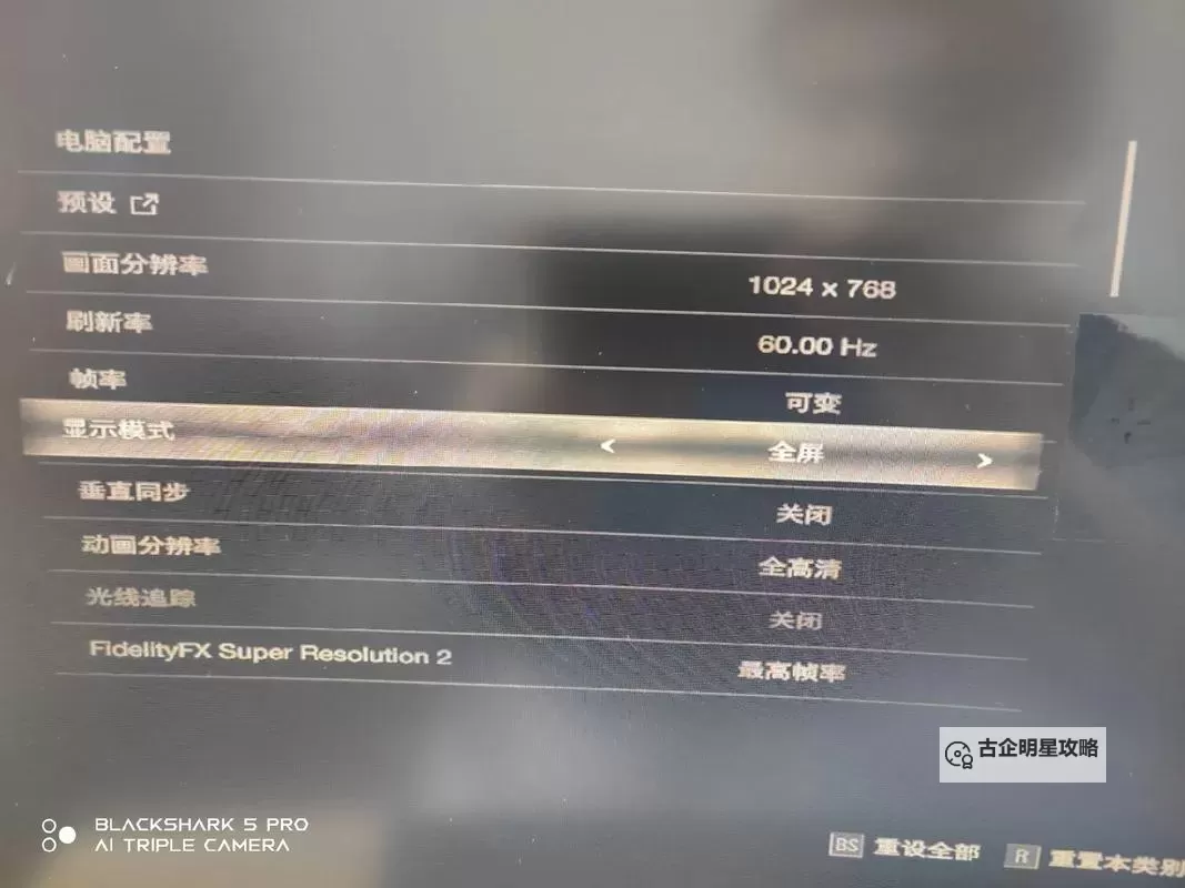 生化危机4mod怎么用：详细攻略与操作指南图1