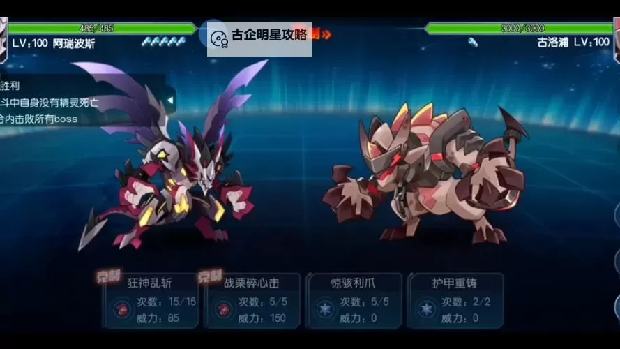 《赛尔号4:爱奇艺独家首播,开启未来冒险新篇章》图1