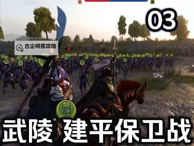 骑马与砍杀如何牵牛走：策略与技巧全面解析图1