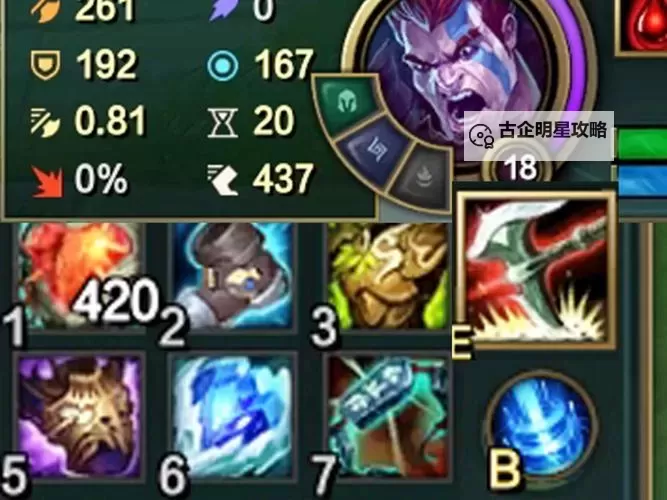 暴力诺手出装攻略：最强装备注解图1