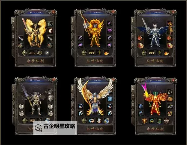 sf666传奇新服网：开启全新传奇体验的最佳平台图1