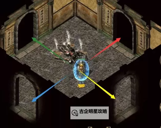 祖玛阁哪些房间刷4只怪攻略详解图2