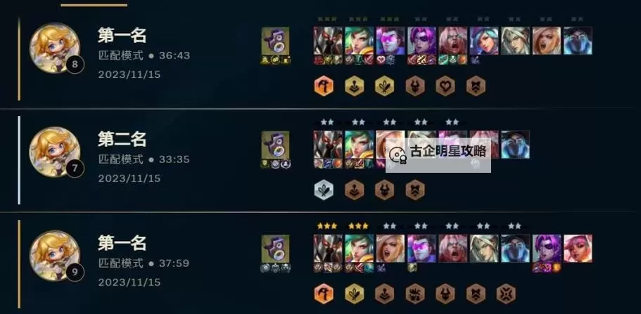 云顶之弈锐雯出装2023最新:最全攻略与最佳搭配推荐图2