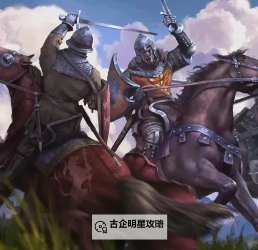 《骑马与砍杀2自立：开启你的王国征程》图1