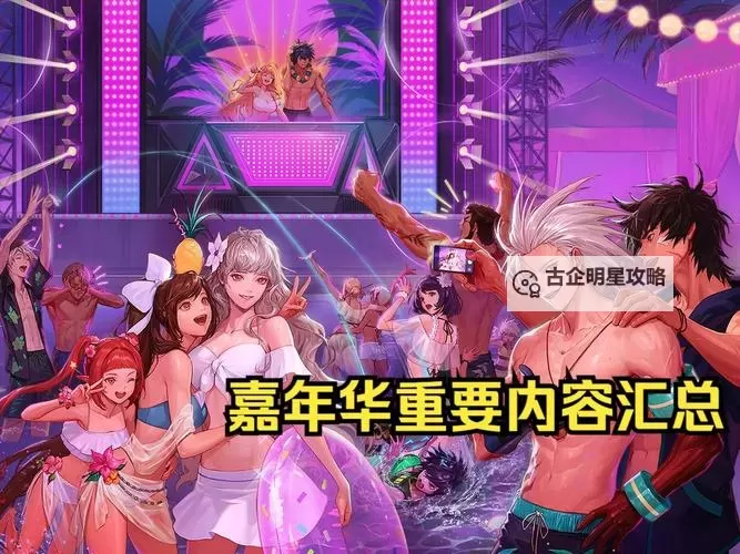 dnf2024年10月1日最新活动预告与内容更新图1