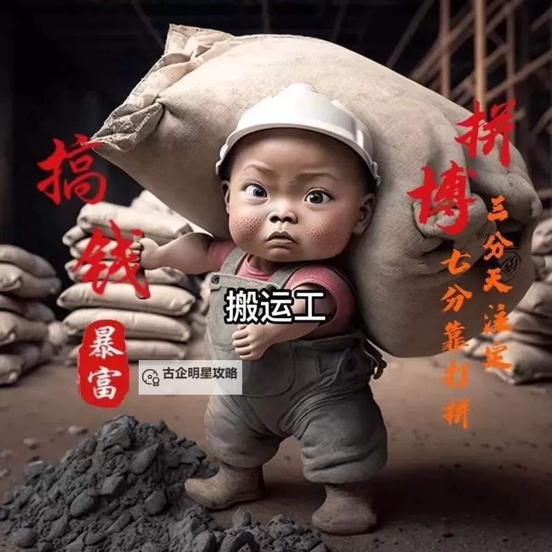 等我有钱了开一家医院中药叫孟婆汤:梦想与坚持的医药之路图1