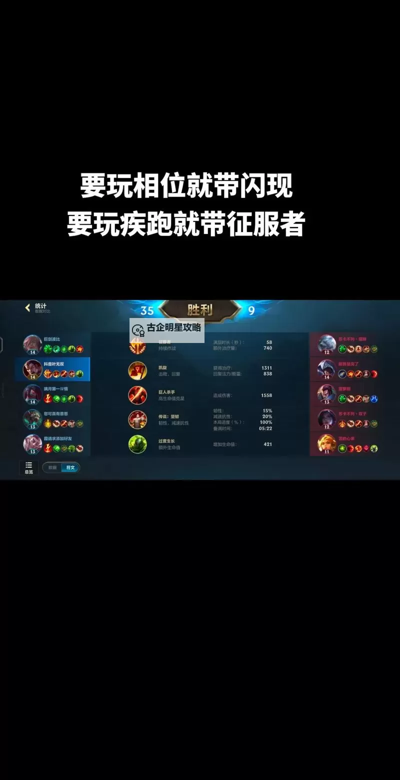 暴力诺手出装攻略：最强装备注解图2