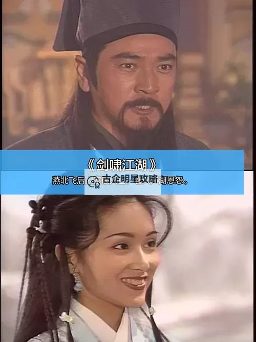 原振侠国语:经典武侠剧再现江湖豪情图1