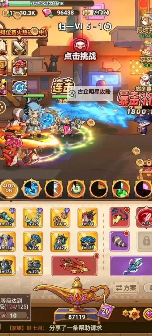 攻略指南：PSP最后的战士弓箭手怎么打最有效攻略图2