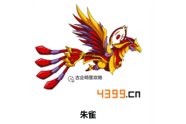 造梦西游3朱雀在哪抓：详细位置攻略与捕捉技巧图1