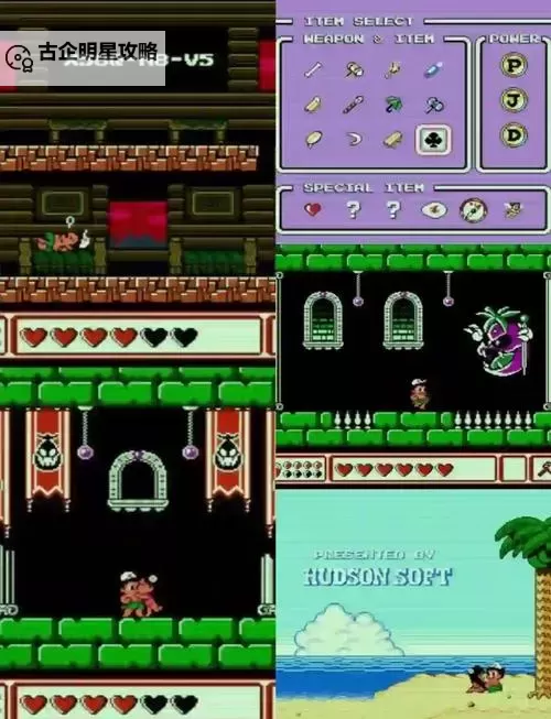 fc冒险岛3秘籍全攻略：轻松升级的秘籍大揭秘图1