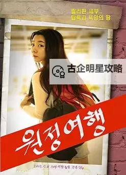 最新发现：在百度上免费观看韩国日本影视，尽享最新内容【2023年】图1