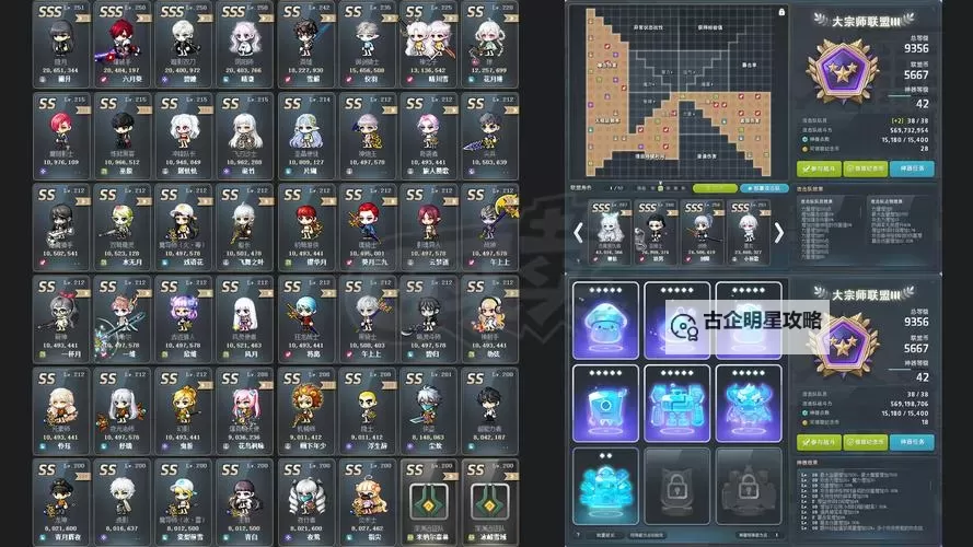 冒险岛恶魔复仇者多少级四转攻略：详细升级指南与实用建议图2