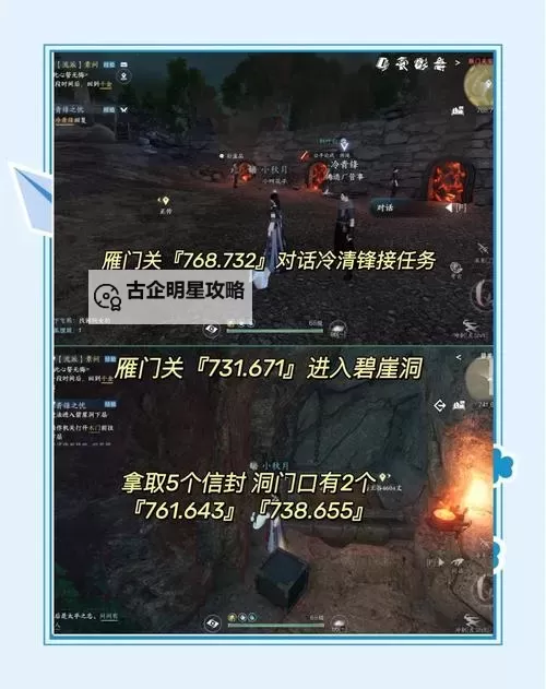 原始征途召唤后期技能全攻略：提升战力的关键秘籍图1