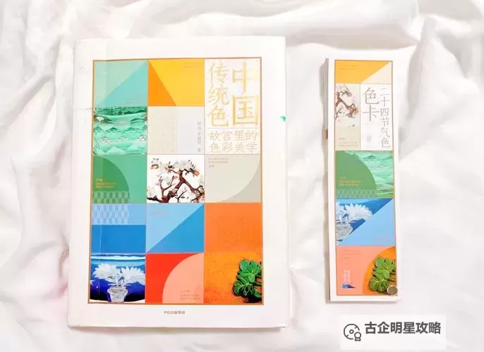 亚洲成色综合一区二区三区四区：探秘东方文化的多彩世界图1