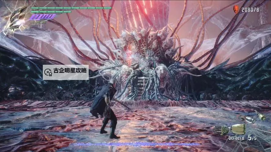 鬼泣5章节boss全攻略解析与战斗技巧图2