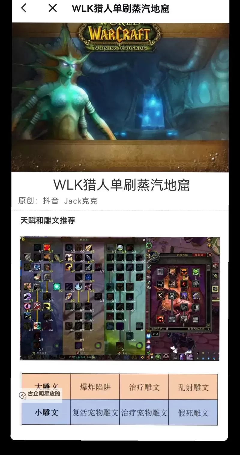 60猎人单刷哪里赚钱：最赚钱的地点推荐与玩法攻略图2