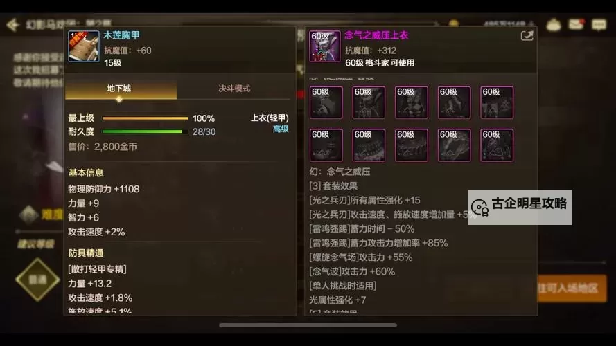 2022dnf还能刷异界装备吗?最新玩法指南解析图1