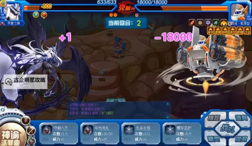 赛尔号手游阎魔值不值得练：全面分析与推荐指南图1