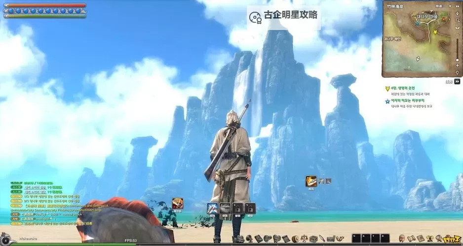 剑灵七彩大叔故乡传说：奇幻世界的冒险之旅图1