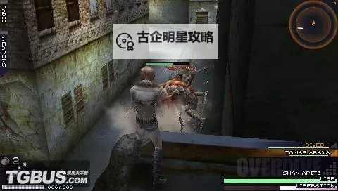 寄生前夜3怎么变身：详细攻略与技巧一览图1