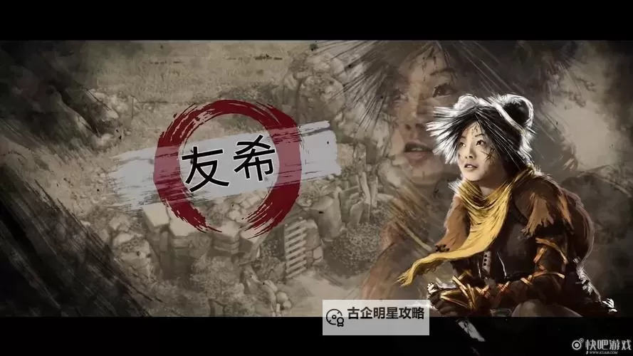 《深渊之刃show：暗影之门的终极对决》图1