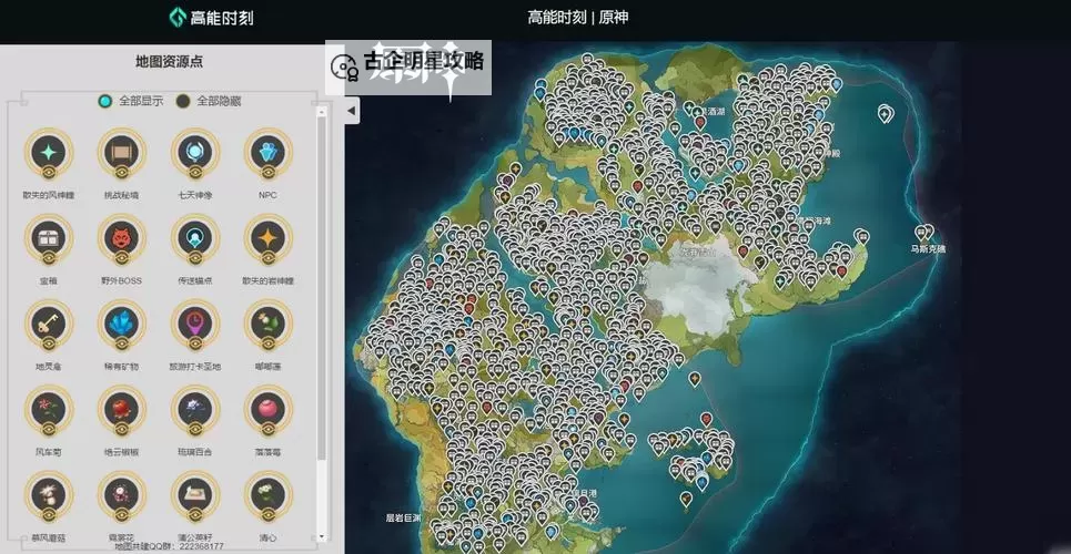 平民怎么堆140攻速:实用技巧全攻略图2