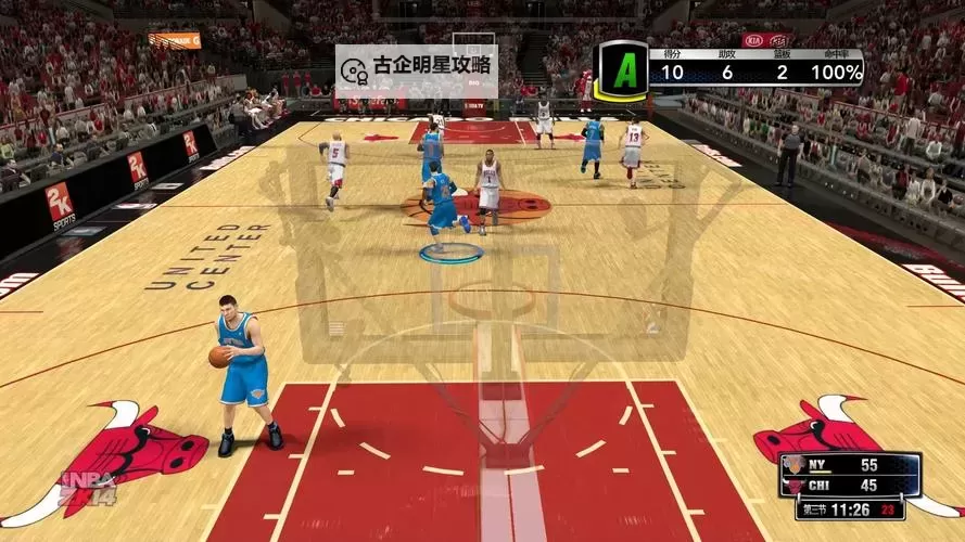 全面解析NBA2K14配置指南，提升你的游戏体验图1