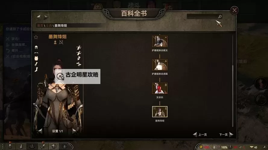 关于骑砍2的盗版启动器:风险与注意事项分析图1