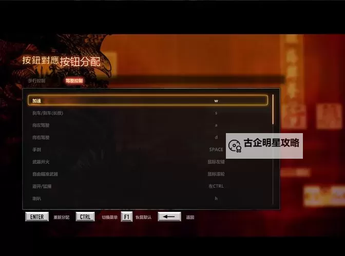 热血无赖怎么拿武器出来详细操作指南图1