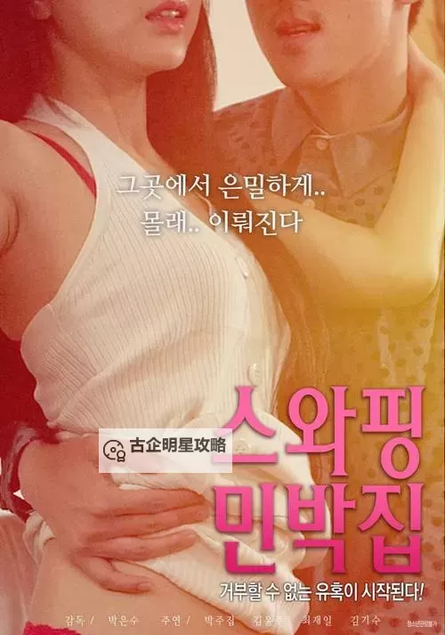 最新五十路C0930：精彩不断的成人影片新体验图1