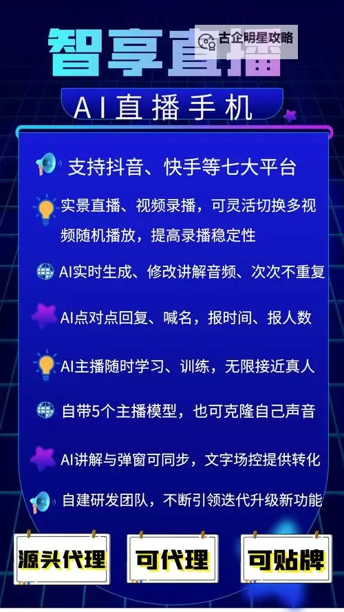 探索最新大尺寸度的直播平台苹果:引领视觉体验新潮流图1