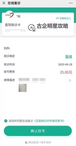 畅享健康生活：爱威奶官网在线全面资讯指南图1