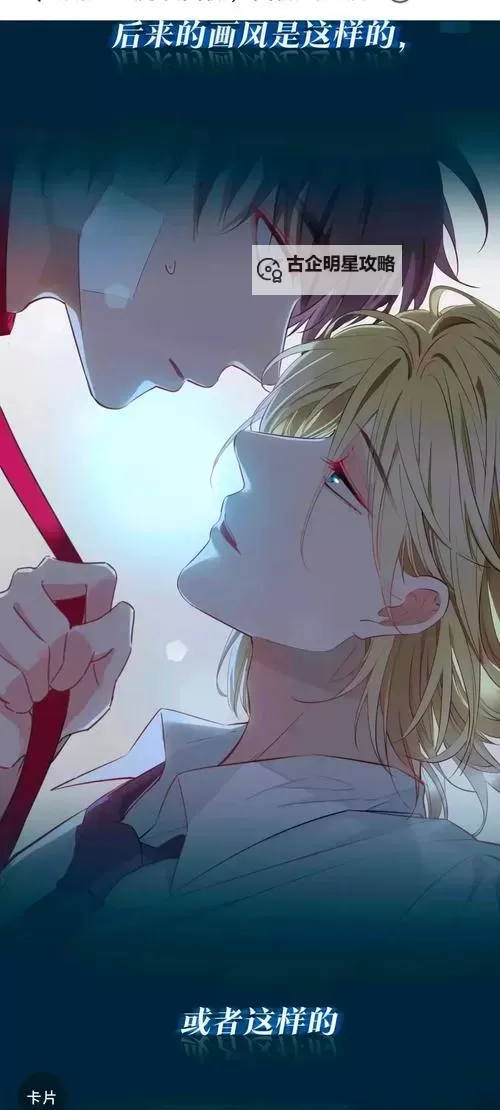 转正男友姜默与林西的甜蜜故事:爱情的升华与未来的承诺图1