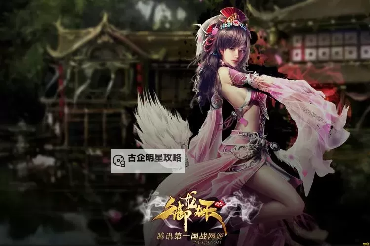 《全面解析御龙在天副本介绍:玩法攻略与技巧指南》图2