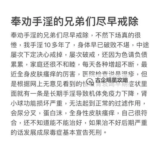 夜间十八大禁用APP指南：限制使用助力健康生活图2