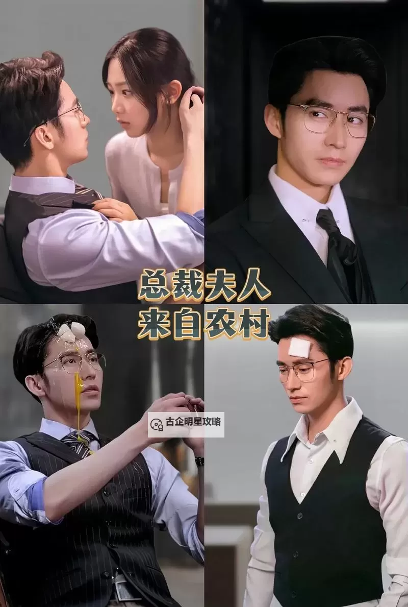 总裁夫人十八岁:年轻女强人的逆袭之路图1