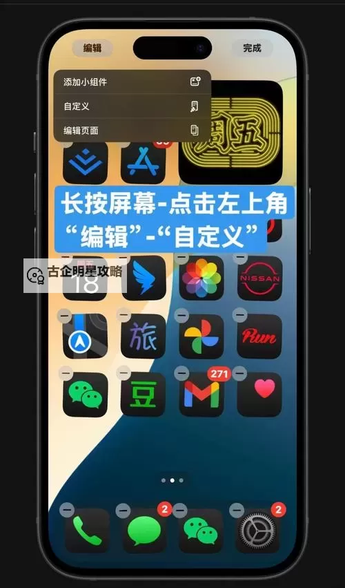 18款夜间禁用软件app下载入口推荐，保障您的夜间使用安全图2
