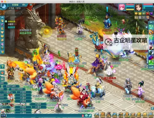 神武44端游敏天宫怎么加点全攻略【详细解析】图2