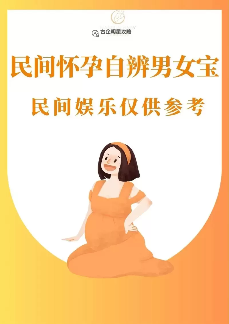 男人和女人在一起努力生孩子视频网站：温馨孕育故事分享平台图1