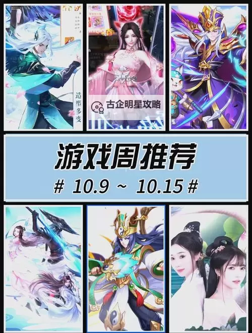 最新消息:最近要公测的巨大规模手游震撼来袭!图1