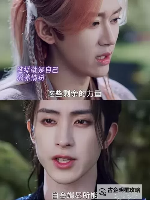 钺九黎在线视频最新更新内容全解析及精彩亮点推荐图1