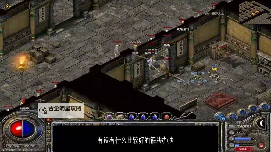 揭秘传奇3祖玛4:经典游戏背后的精彩故事图1